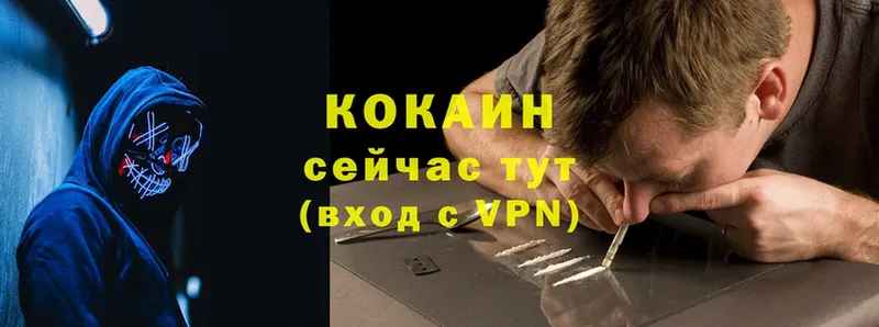 Кокаин VHQ Судогда