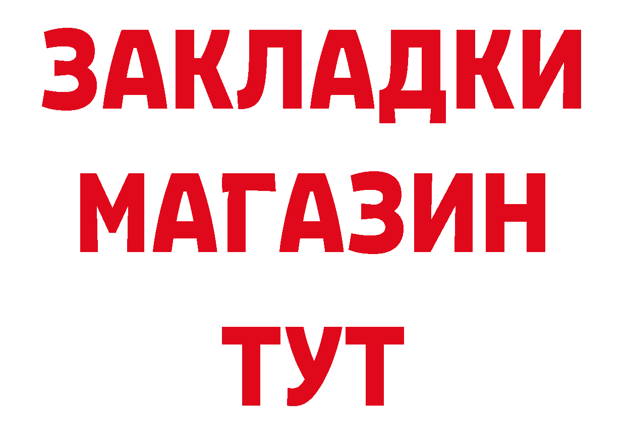 МЕТАДОН белоснежный вход дарк нет гидра Судогда